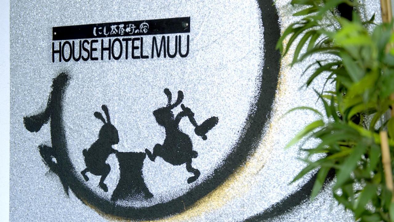 Muu Kanazawa Exteriér fotografie