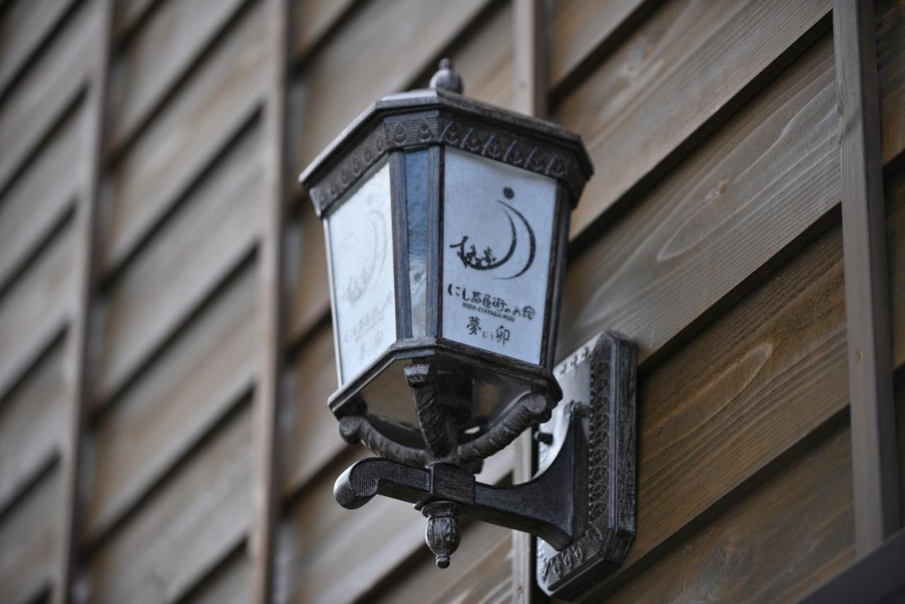 Muu Kanazawa Exteriér fotografie